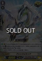 【RR】ブリンクメサイア