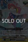 【RR】次元ロボ整備員 キャシー