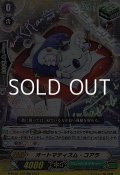 【RR】オートマティスム・コアラ