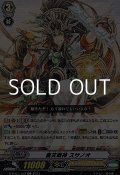 【C】覇天戦神 スサノオ