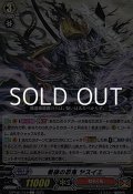 【C】看破の忍鬼 ヤスイエ