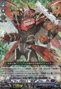 【RRR仕様】ディアブロス “暴虐”ブルース