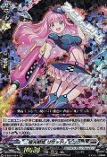 【RRR】極光戦姫 リサット・ピンク