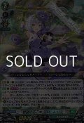【RRR】想望の花乙女 フローレンス