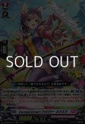 【RR】Earnescorrectフォロワー ネクエラ
