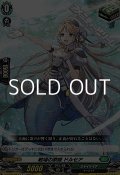 【C】戦場の歌姫 ドルセア