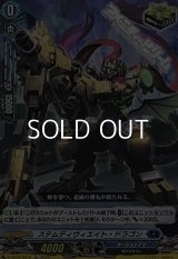 【Re】ステムディヴィエイト・ドラゴン