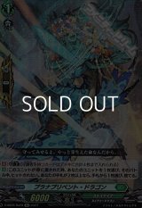 【Re】プラナプリベント・ドラゴン
