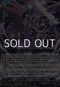 【Re+】冥焔の魔王 バフォルメデス