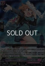 【Re+】Hoppin’Stellar メルティ