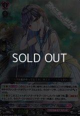 【Re+】クーリング・ハート ユイカ
