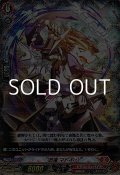【RRR仕様】忍竜 マドイ