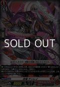 【TD】忍竜 テンレイ