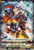 【RRR仕様】秘められし才気 ルート