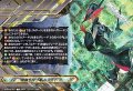 【RRR仕様】覚醒を待つ竜 ルアード(クレスト)