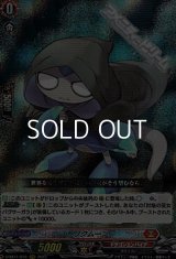 【RRR】トリクムーン