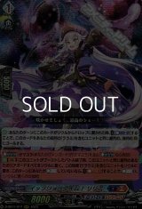【RRR】イッツショータイム！ リリミ