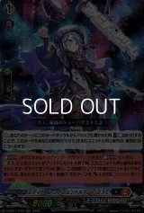 【RRR】レディースアンドジェントルマン！ ララミ