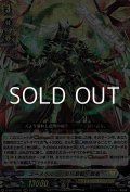 【RRR】ユースベルク“反抗黎騎・翠嵐”