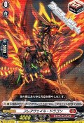 【R】フレアヴェイル・ドラゴン