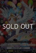 【R】フレイミング・ポニー