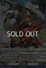 【R】決意の双眸
