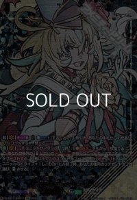 【SIR】満開の大行進 リアノーン