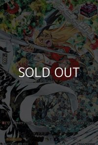 【SIR】ディアブロスガールズ ナタリア