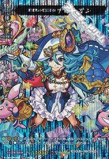 【MSR】異世界の魔法皇帝 ナポレオン