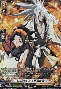 【SP】のんびりいこうぜ 麻倉 葉