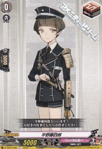 【C】平野藤四郎