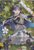 【TRR】太鼓鐘貞宗 極