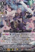【RRR】バニーズビーストテイマー ティレイプス