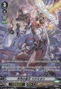 【SP】月弓の斎王 ツクミオリ