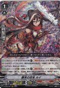【RRR】襲来の忍鬼 ルイ