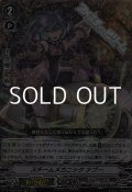 【RRR】スチームメカニック ナブー