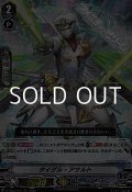 【RRR】タイダル・アサルト