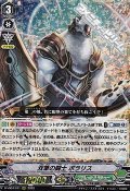 【RRR】双筆の闘士 ポラリス