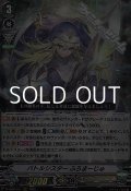 【RRR】バトルシスター ふろまーじゅ