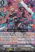 【RRR】幻惑の魔女 フィアナ