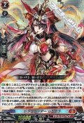【RRR】ドラグリッター シュウラ