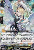 【RRR】優麗の騎士 ノーヴィア