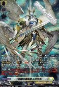 【SR】奇跡の運命者 レザエル
