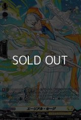 【SR】エーリアル・セージ