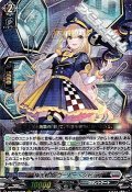 【RRR】極光戦姫 コーナー・シトラス