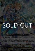 【RRR】遍歴の剣聖 アイディラス