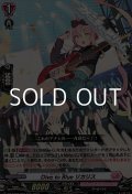 【RR】Dive to Blue リカリス