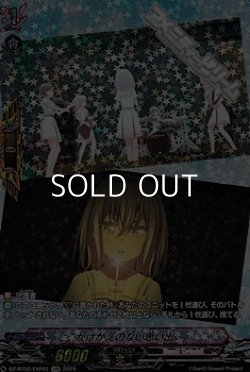 画像1: 【EXP】かけがえのない思い出
