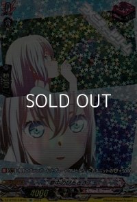 【EXP】夢中のひととき