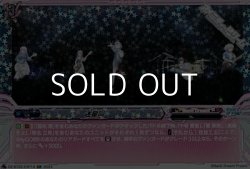 画像1: 【EXP】迷星叫